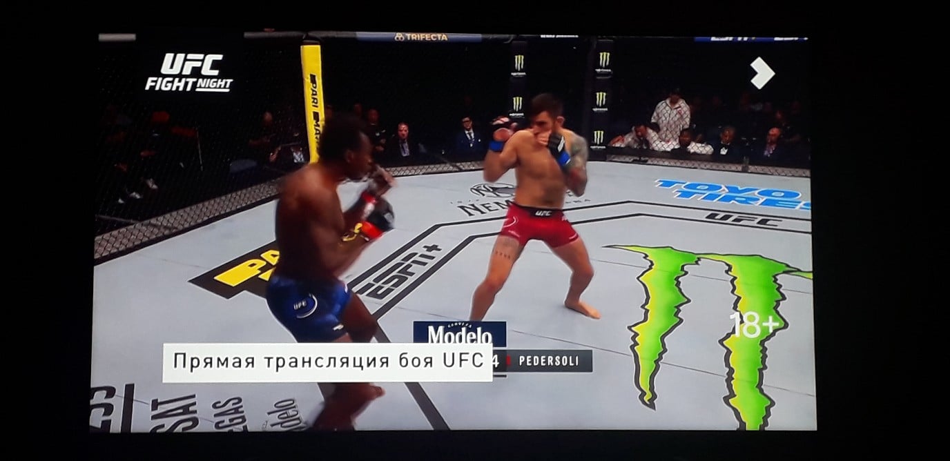 Эксклюзивный канал ufc что это. Смотреть фото Эксклюзивный канал ufc что это. Смотреть картинку Эксклюзивный канал ufc что это. Картинка про Эксклюзивный канал ufc что это. Фото Эксклюзивный канал ufc что это