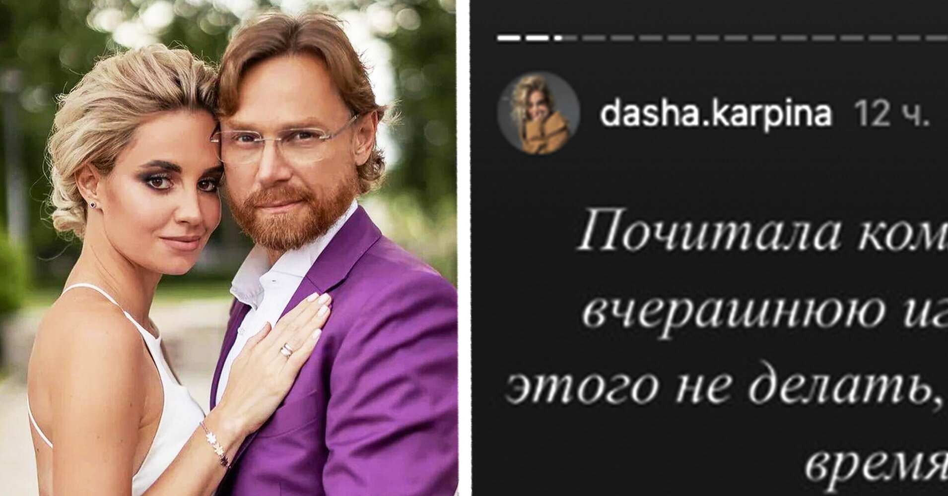 Жена Карпина осудила фанатов сборной России: Обзывали игроков Таджикистана и людей чебуреками, гастарбайтерами. Боюсь предположить, что это наша наци