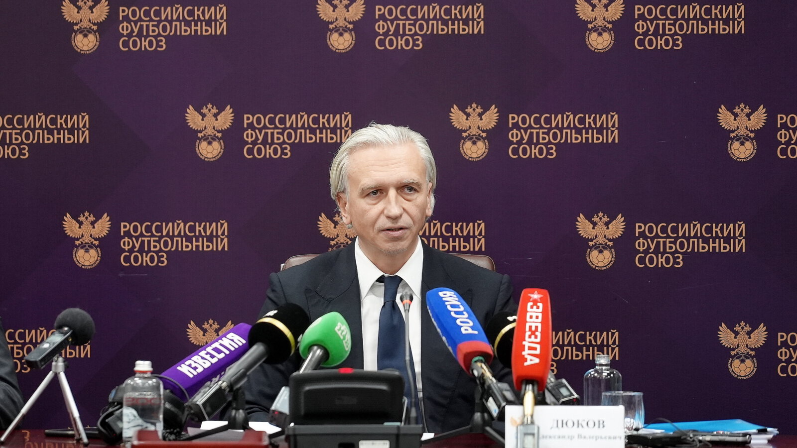 Александр Дюков: Переход в Азию не гарантия участия России в отборе к ЧМ. Ее дает только ФИФА