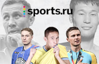 Sports.ru, Вагнер Лав, Барыс, Кайрат, Геннадий Головкин