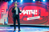 Матч ТВ