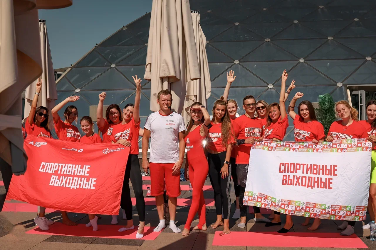 Проект спортивные выходные москва