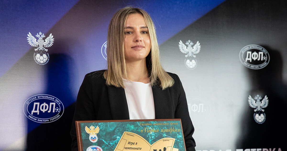 Лучшая футболистка российской лиги Петрова о средних зарплатах: 60-70 тысяч. Играем и тратим здоровье за любовь к мячику
