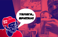 Телега, братан!, НХЛ, КХЛ, Александр Овечкин, Подкасты