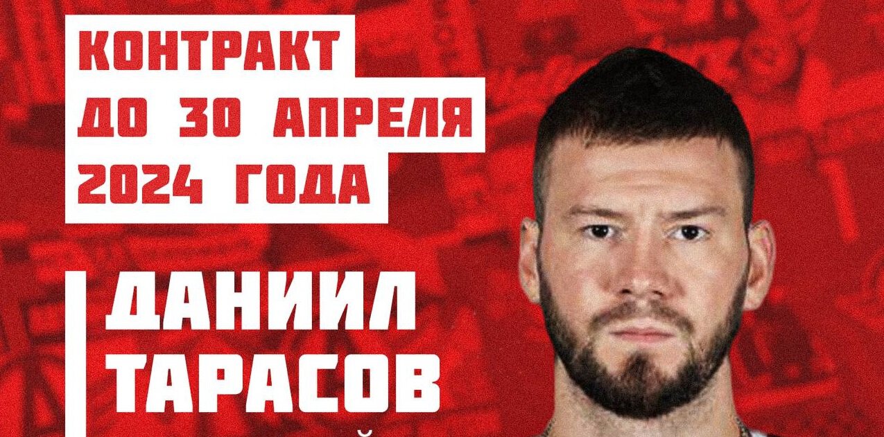 Автомобилист подписал экс-форварда Ак Барса Тарасова до 2024 года