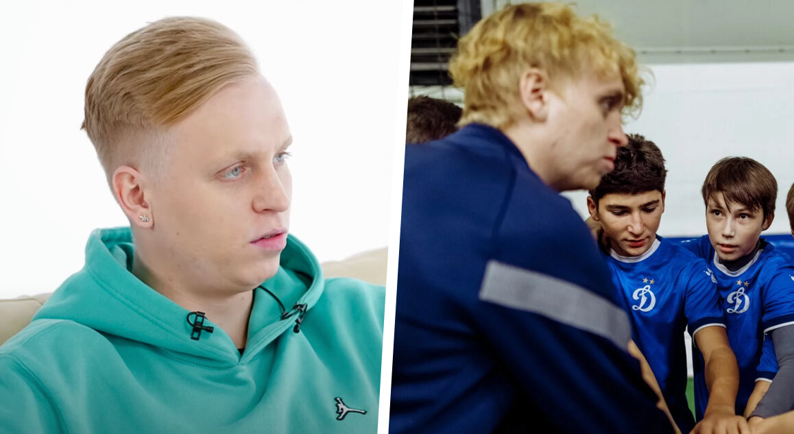 Игрок 2Drots Ярош работает детским тренером в школе Динамо: Оклад 50 тысяч