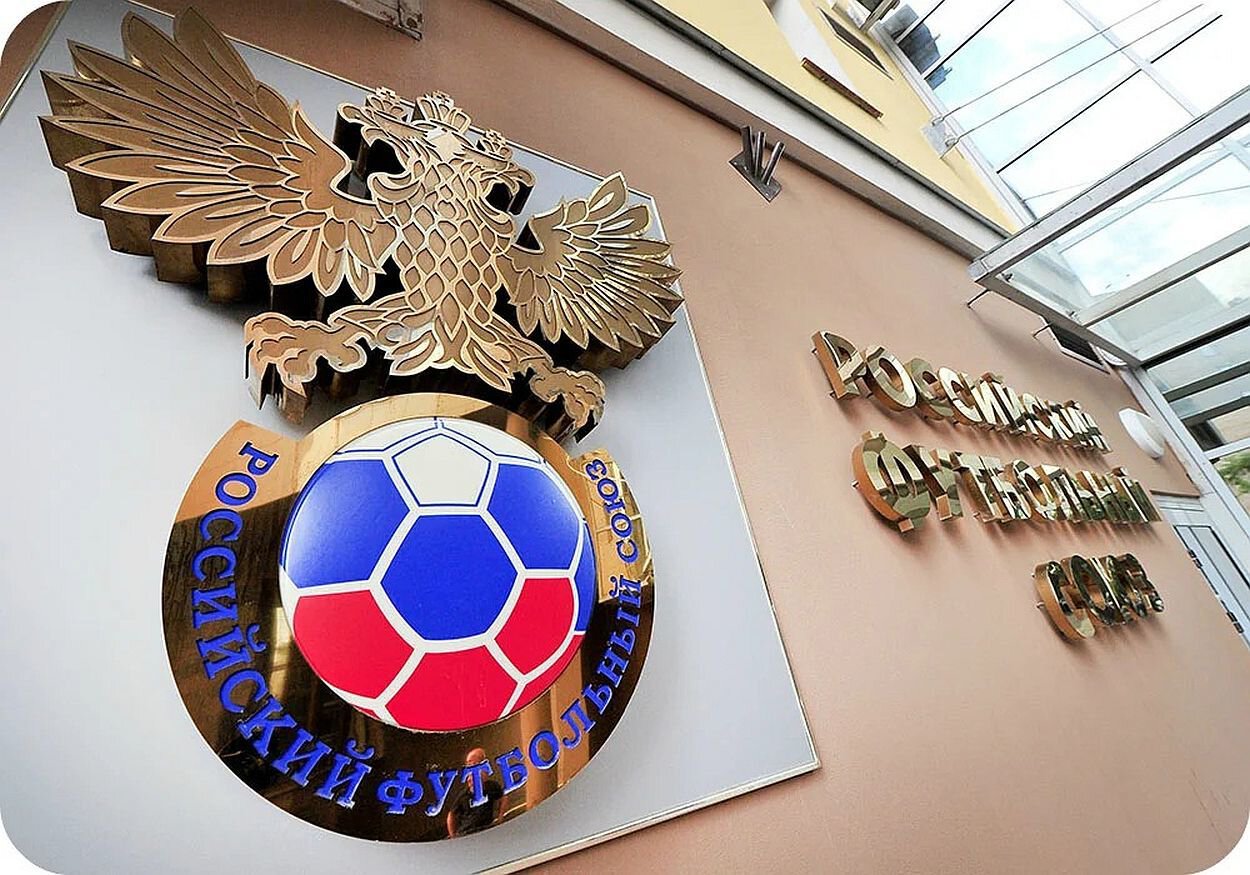 РФС утвердил отчисление 2% зарплат футболистов школам и тренерам за подготовку игроков. В женском футболе 5%