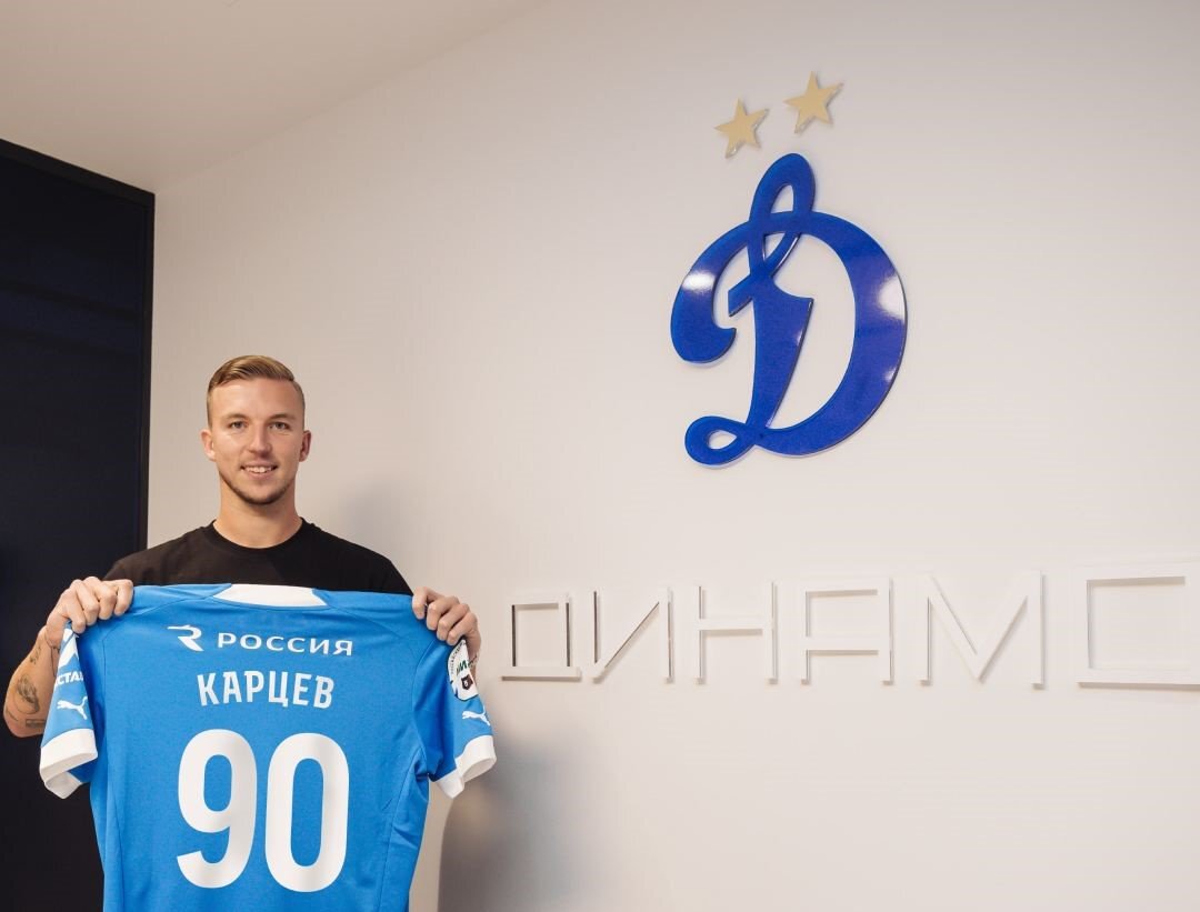 Отменен трансфер Карцева в Динамо. Клуб РПЛ не смог перевести деньги в срок, хотя 12 августа объявил об аренде