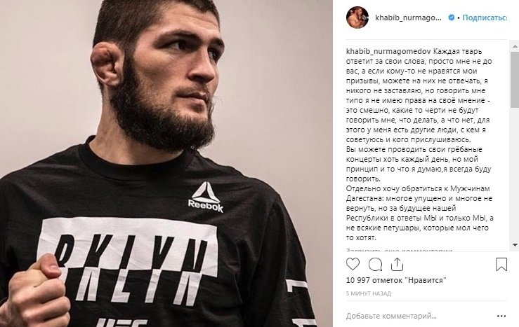 Что случилось с хабибом певцом. Смотреть фото Что случилось с хабибом певцом. Смотреть картинку Что случилось с хабибом певцом. Картинка про Что случилось с хабибом певцом. Фото Что случилось с хабибом певцом