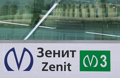 Зенит, Евро-2024, Газпром Арена (Крестовский)