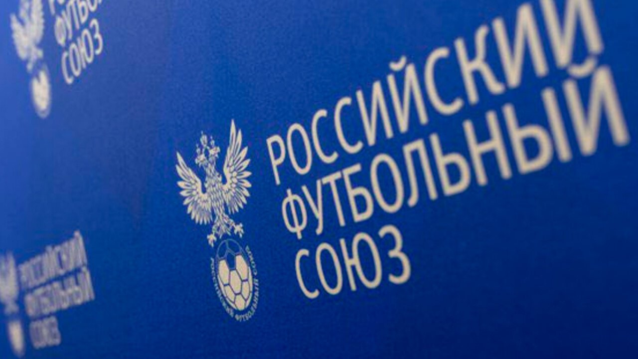 Глава Крымского футбольного союза: Хочу снять тему о возможном вхождении в РФС крымских клубов с повестки дня