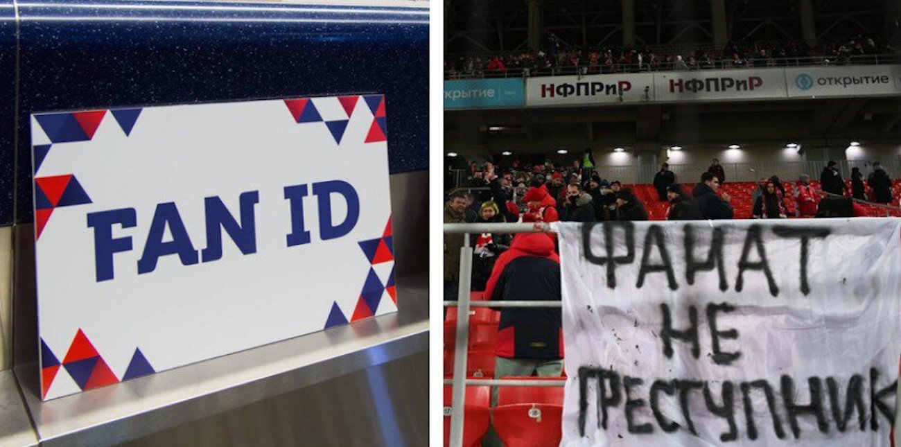 Талалаев о Fan ID: Есть активная масса болельщиков от 14 до 45 лет, их надо контролировать. Дети, старики, женщины вряд ли принесут вред