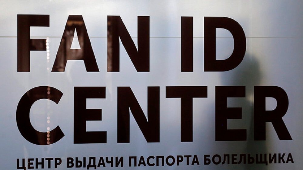 Депутат КПРФ Алимова о Fan ID: Настаиваем на прекращении сегрегации населения. На смену QR-кодам пришли новые пути внедрения всеобщего контроля за жи