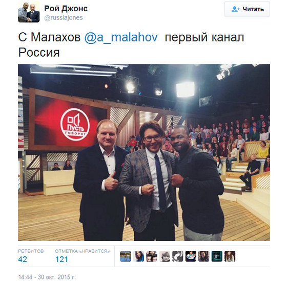 Чем занимается рой джонс в россии. Смотреть фото Чем занимается рой джонс в россии. Смотреть картинку Чем занимается рой джонс в россии. Картинка про Чем занимается рой джонс в россии. Фото Чем занимается рой джонс в россии