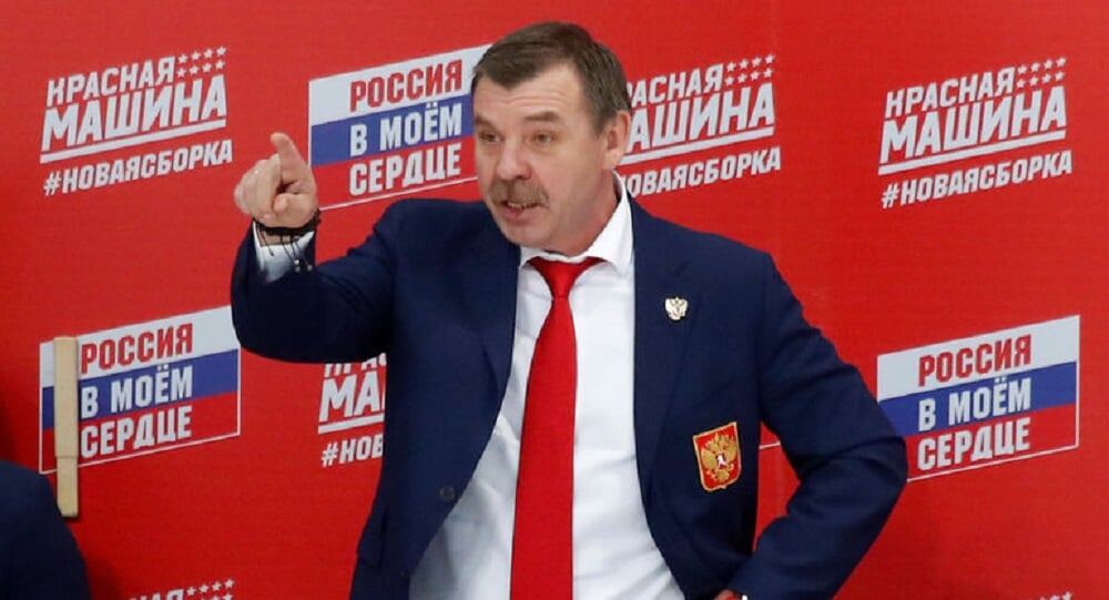 Знарок войдет в штаб сборной России к ОИ-2022. Будет принимать все решения вместо Брагина (Хоккей без зрителей)