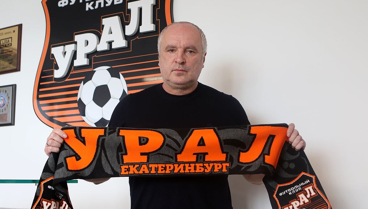 Шалимов стал главным тренером Урала