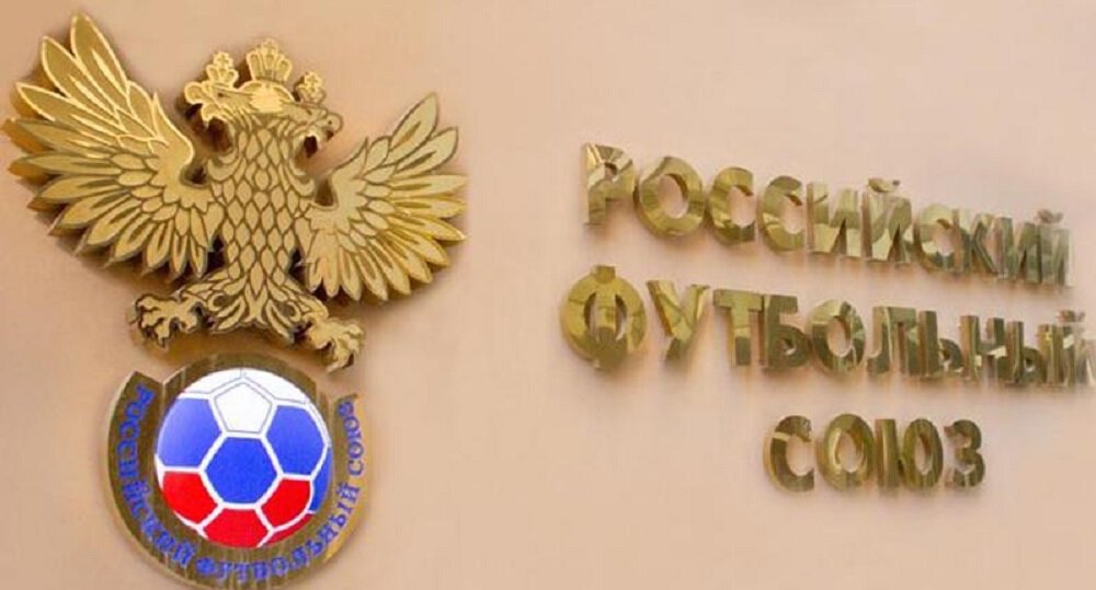 РФС о встрече с УЕФА: Согласовали порядок взаимодействия и договорились продолжить контакты. Следующая встреча в феврале