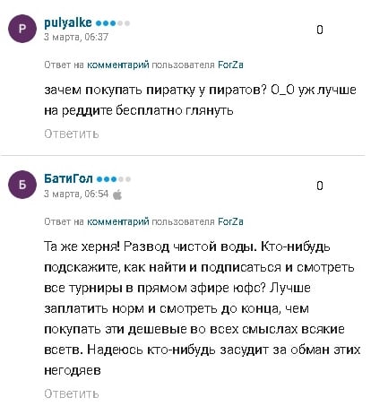 Эксклюзивный канал ufc что это. Смотреть фото Эксклюзивный канал ufc что это. Смотреть картинку Эксклюзивный канал ufc что это. Картинка про Эксклюзивный канал ufc что это. Фото Эксклюзивный канал ufc что это