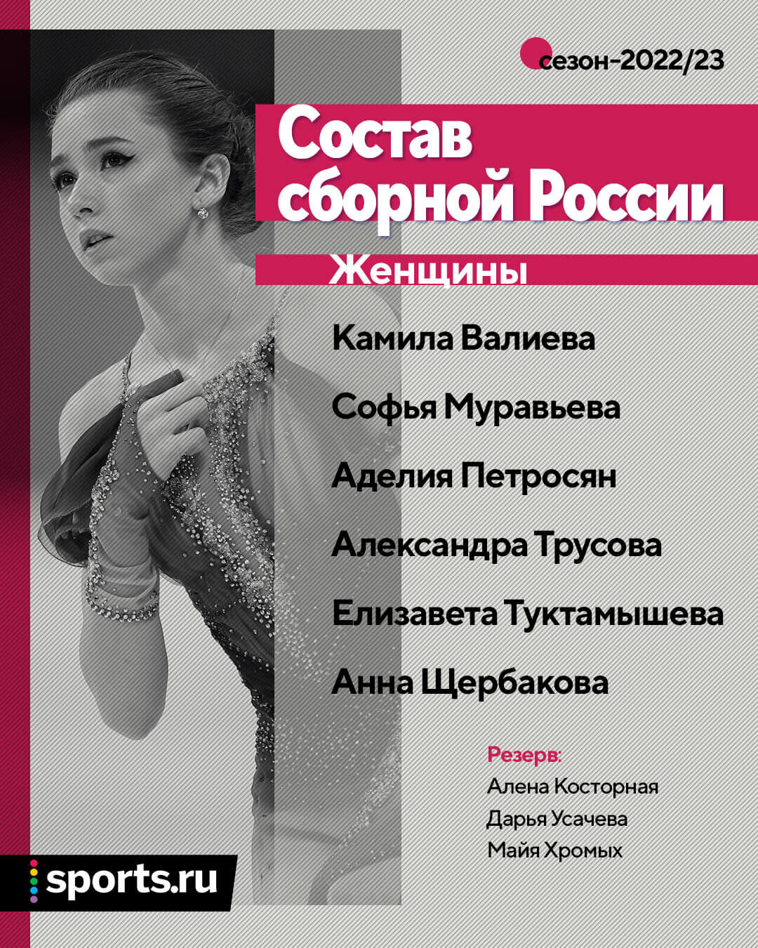 Сборная россии по фигурному катанию в контакте love. Смотреть фото Сборная россии по фигурному катанию в контакте love. Смотреть картинку Сборная россии по фигурному катанию в контакте love. Картинка про Сборная россии по фигурному катанию в контакте love. Фото Сборная россии по фигурному катанию в контакте love