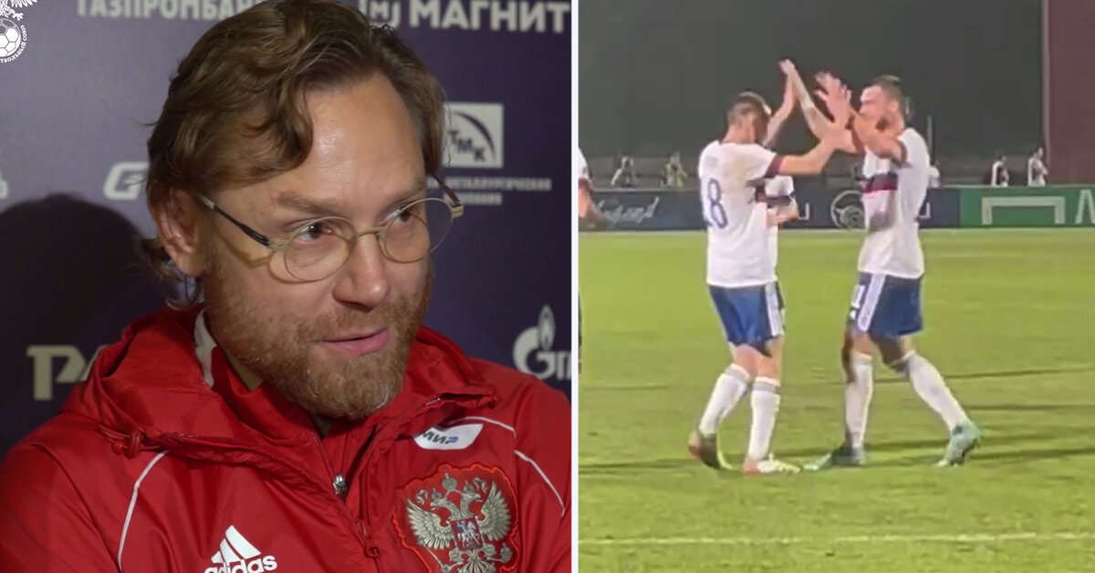 Карпин о 2:1 с Кыргызстаном: Обыграли бы 6:0, говорили бы: Кого вы обыграли С Кипром то же самое было