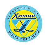 Химик Воскресенск