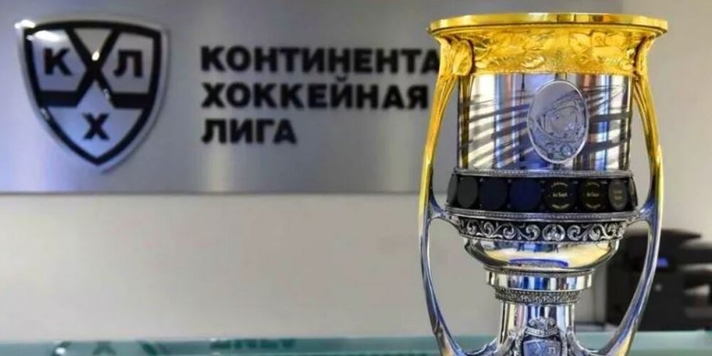 КХЛ не будет менять формат плей-офф в сезоне-2022/23