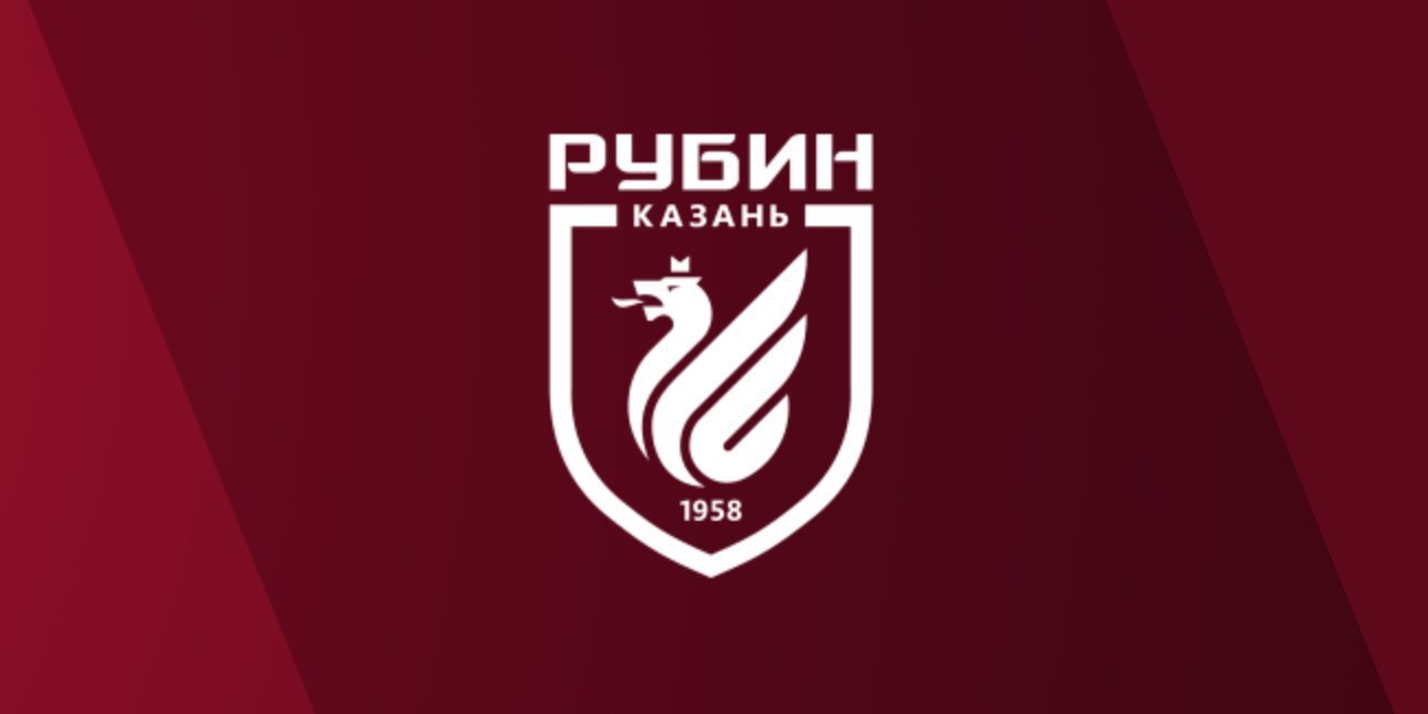 Рубин вернулся под управление Республики Татарстан
