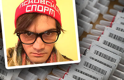 происшествия, Политика