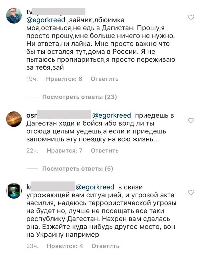 Что случилось с хабибом певцом. Смотреть фото Что случилось с хабибом певцом. Смотреть картинку Что случилось с хабибом певцом. Картинка про Что случилось с хабибом певцом. Фото Что случилось с хабибом певцом