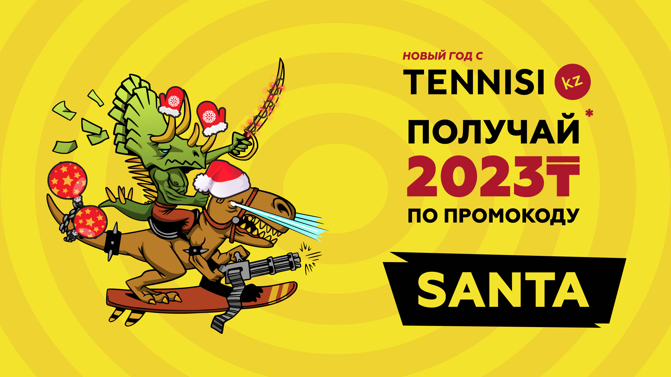 Календарь от Tennisi.kz классика казахстанского спорта Для него снимались самые красивые наши спортсменки!