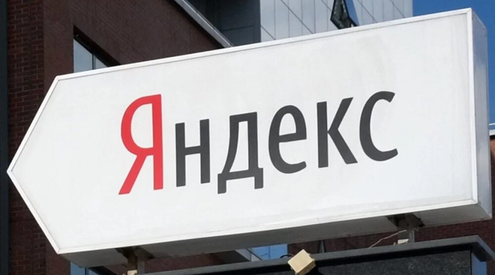 Яндекс может получить права на показ игр КХЛ и хочет эксклюзивности, но лига против. Сумма контракта  несколько сотен миллионов