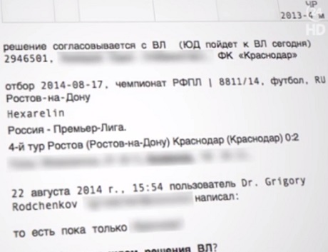 Міністра спорту Росії Мутка звинуватили в тому, що приховав допінг-тест футболіста - фото 1