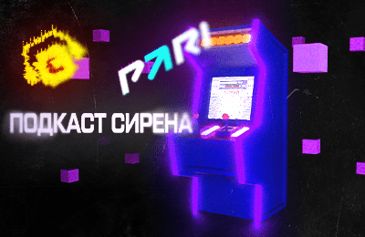 Подкасты, Winline Медиалига, премьер-лига Россия, Пари НН, Ставки на спорт, Спортивный маркетинг, Регби-7