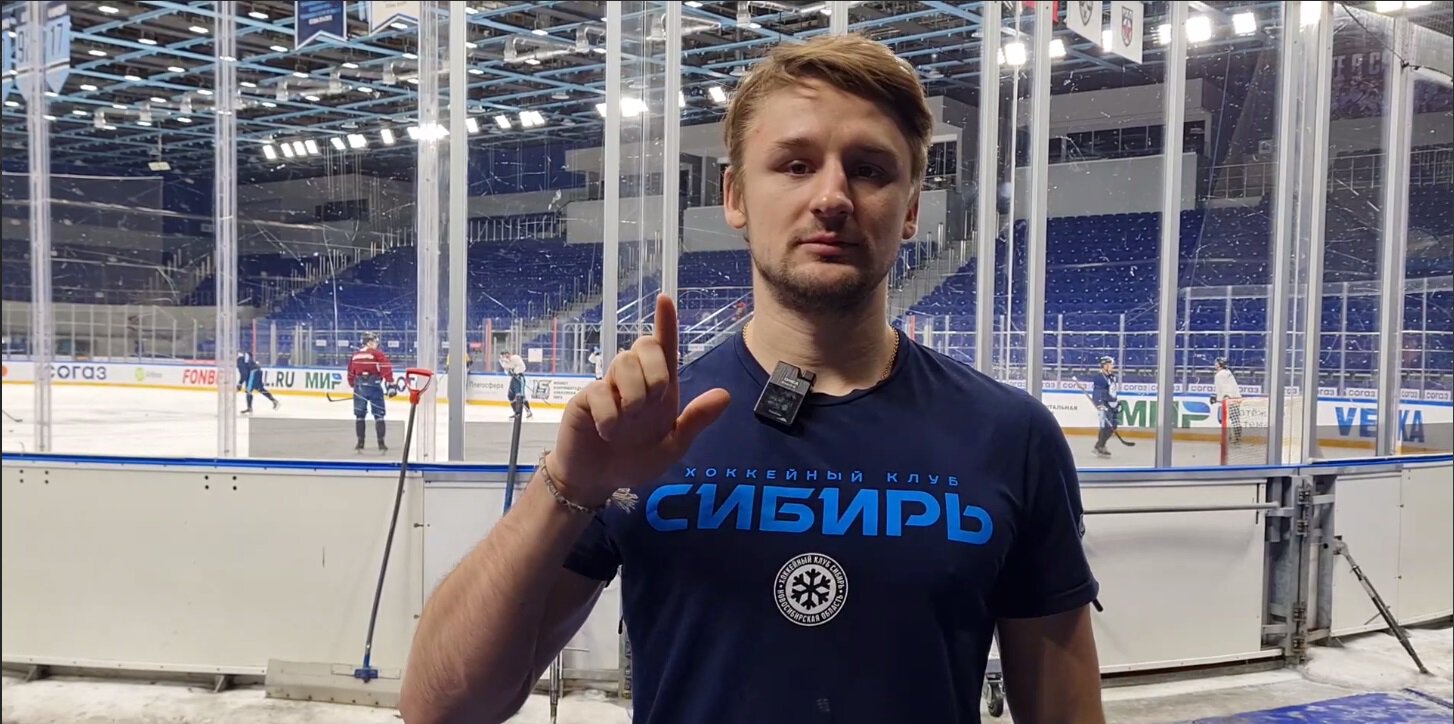 Игроки Сибири на языке жестов пригласили болельщиков с нарушением слуха на матчи: Получить эмоции от хоккея может каждый