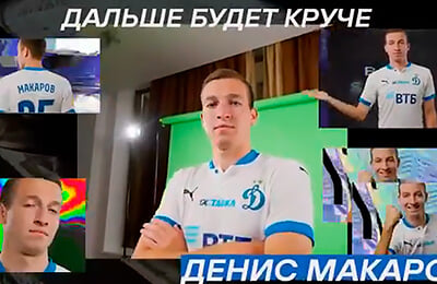 «Рубин» и «Динамо» стильно обставили переход Макарова: обменялись роликами с однофамильцем из «Что было дальше?»