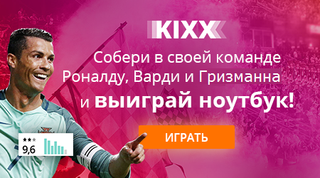Россия 2футбол италия англия Россия 2футбол италия англия
