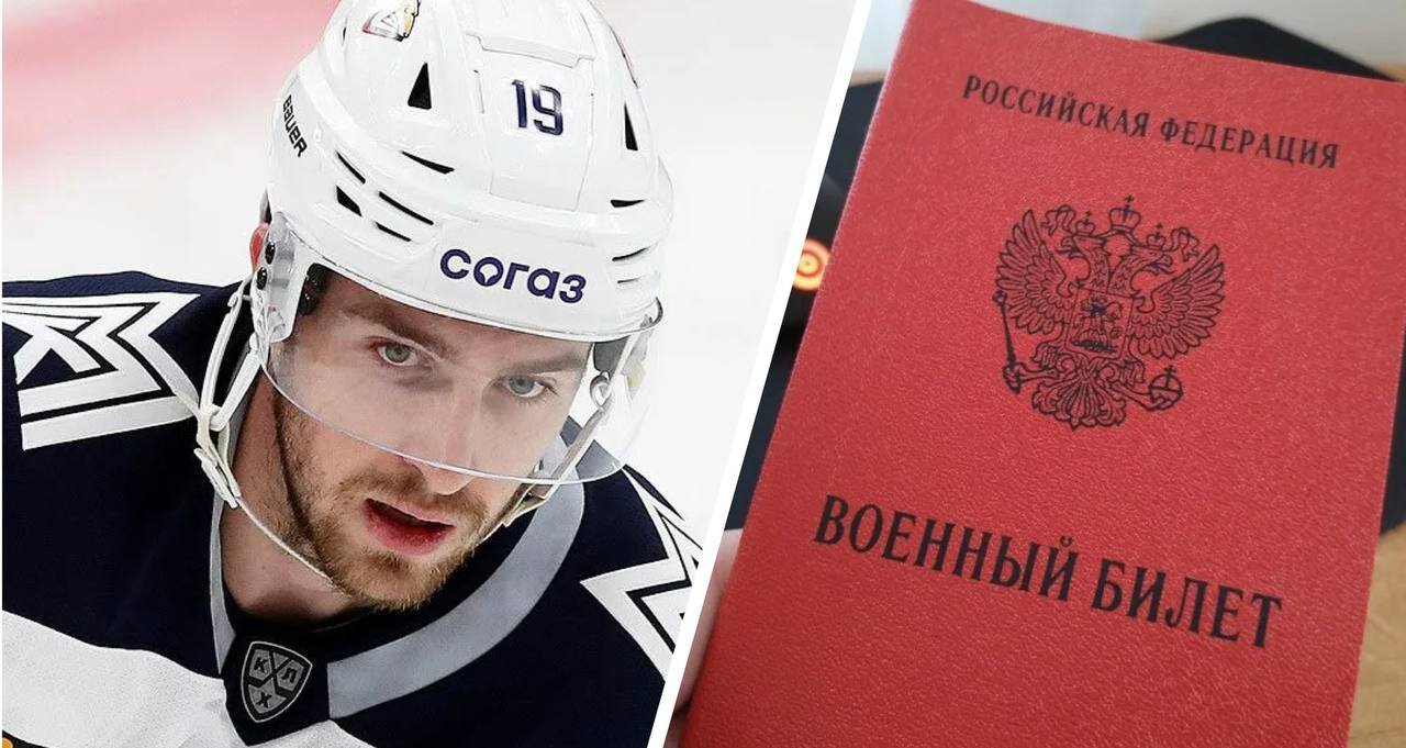 Форвард Металлурга Кошелев признался в даче взяток для уклонения от армии и поступления в УГНТУ. Общая сумма около 720 тысяч рублей