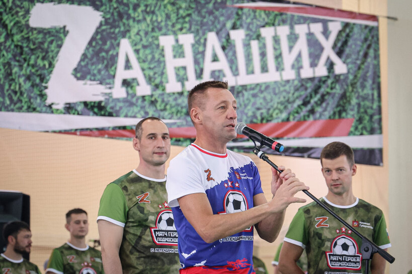В матче в поддержку участников СВО сыграли Титов, Тихонов и другие легенды Спартака: Это большая честь для нас, чувства особые