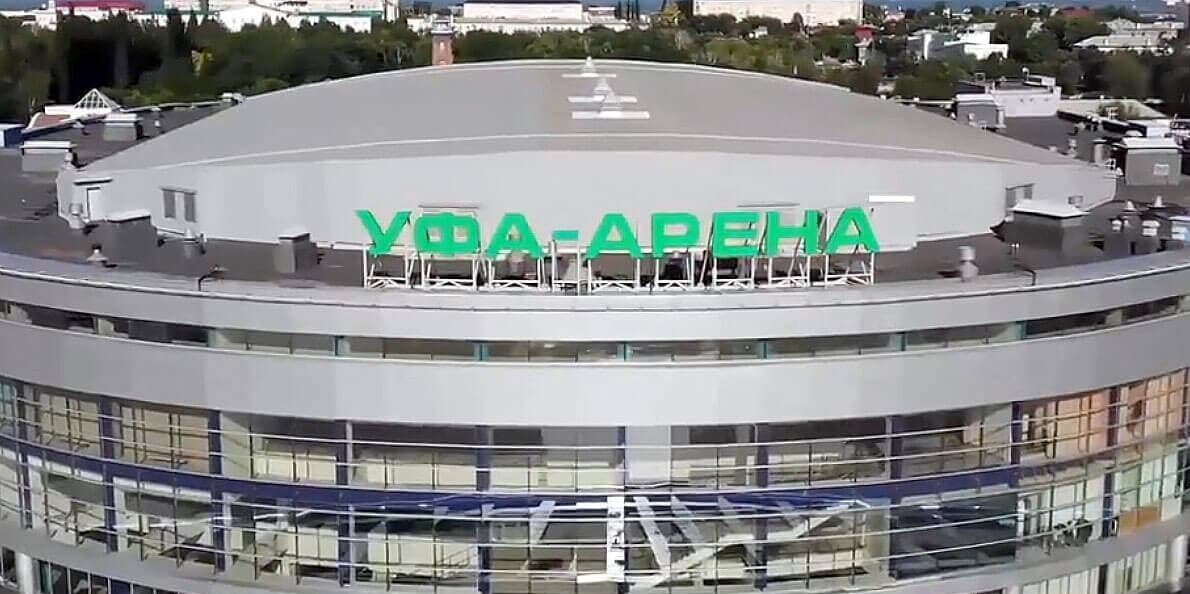 Ак Барс написал отзыв об Уфа-Арене: Всегда приятно обыграть здесь Салават. Обязательно вернемся в октябре!