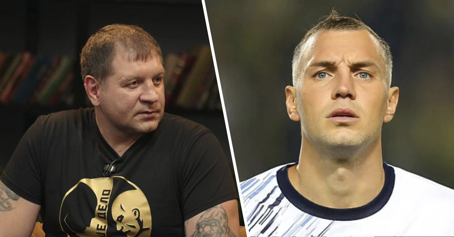 Александр Емельяненко заявил, что не вызывал Артема Дзюбу на бой: Я дал ответ на интервью Хрюнова