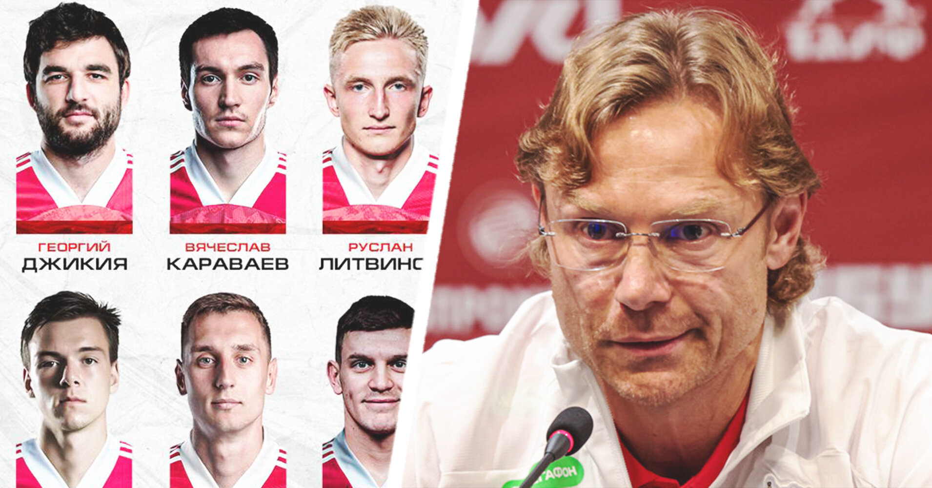Сычевой, Пиняев, Соболев, Чалов, Захарян, Кузяев в итоговом составе сборной России на матчи с Таджикистаном и Узбекистаном