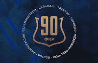 Ростов, премьер-лига Россия