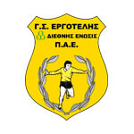 Эрготелис