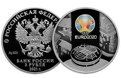 Евро-2020, Евро-2012, Евро-2008, почитать, деньги