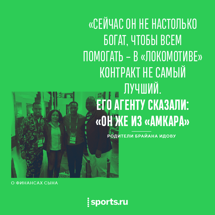 брайан идову футболист биография. rue98df28123a. брайан идову футболист биография фото. брайан идову футболист биография-rue98df28123a. картинка брайан идову футболист биография. картинка rue98df28123a. Защитник Нигерия брайан идову футболист биография. rue98df28123a. брайан идову футболист биография фото. брайан идову футболист биография-rue98df28123a. картинка брайан идову футболист биография. картинка rue98df28123a. Защитник Нигерия