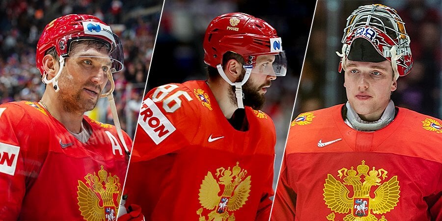 Овечкин, Кучеров, Василевский в составе сборной России на ОИ-2022
