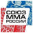 Союз ММА России 