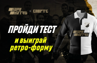 натив