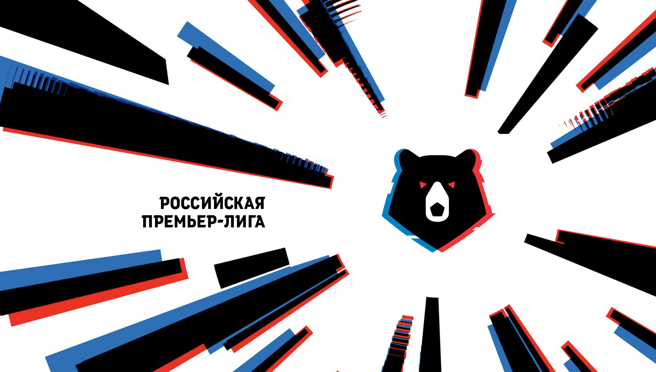 Игры РПЛ 6-8 мая начнутся с минуты молчания в память о погибших в годы Великой Отечественной Войны