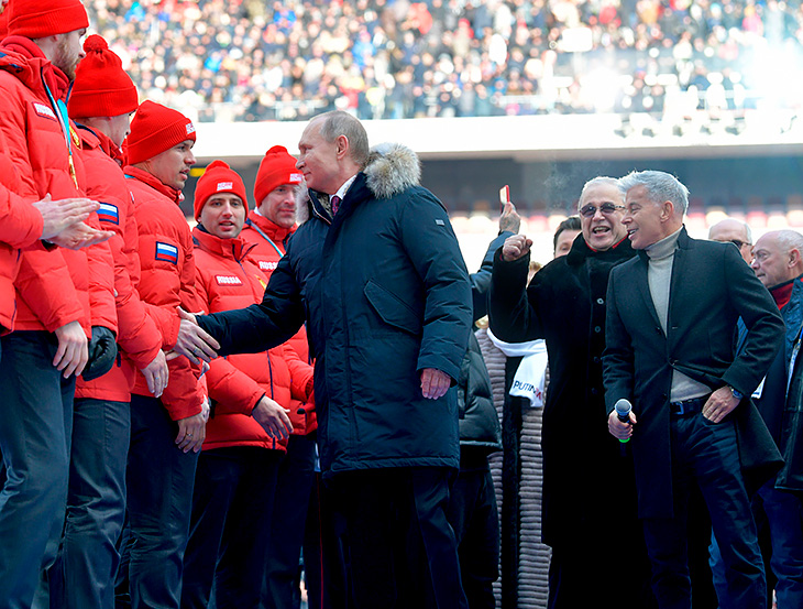 Куртка Путина Фото